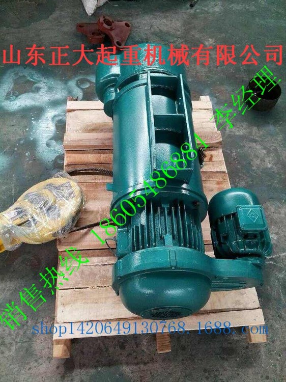 BCD型防爆電動(dòng)葫蘆 3T *6M 鋼絲繩電動(dòng)葫蘆 廠家直銷 
