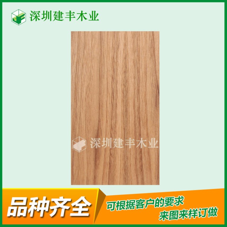 長期批發 黑胡桃直紋厚皮貼面裝飾面板 中密度纖維板木紋貼面板