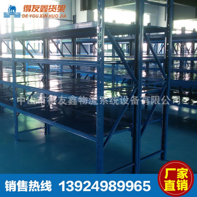 深圳龍崗輕型貨架_廠家大量批發(fā)_規(guī)格_每層承重力大