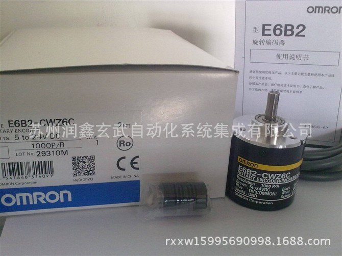 OMRON 增量型 外徑&phi;40通用型 旋轉編碼器  E6B2-CWZ6C 1024P/R