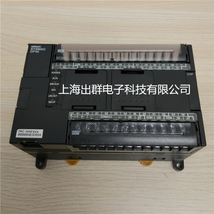 CP1H-XA40DT1-D歐姆龍PLC全新原裝