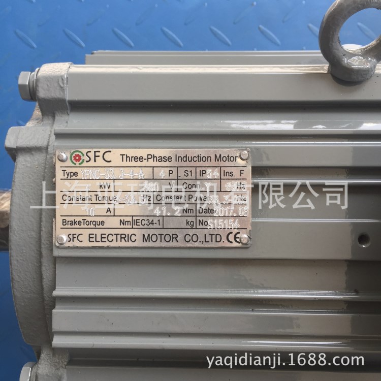 SFC THREE-PHASE INDUCTION MOTOR電機