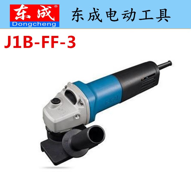 東成電動工具 倒角機(jī)J1B-FF-3金屬手提倒邊倒直角機(jī)