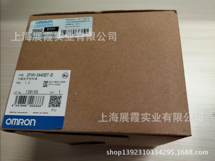 上海  原裝全新 DC電源歐姆龍PLC   CP1H-XA40DT-D可編程控制器