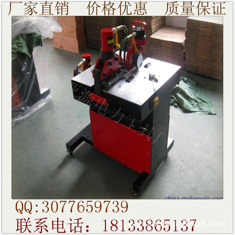 數控銅排折彎機。母線折彎機 新式母線加工機&ensp;