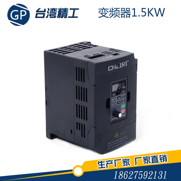 廠價直銷1.5到75KW變頻器220V3380V 大量現(xiàn)貨庫存歡迎您的洽談