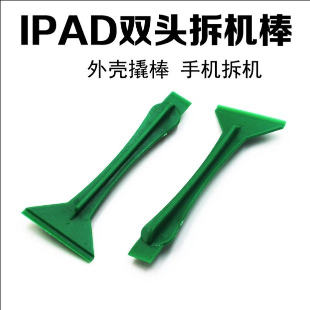 拆機(jī)棒 撬機(jī)棒 貼膜棒 兩用塑料撬棒 ipad貼膜刮刀 手機(jī)拆機(jī)工具