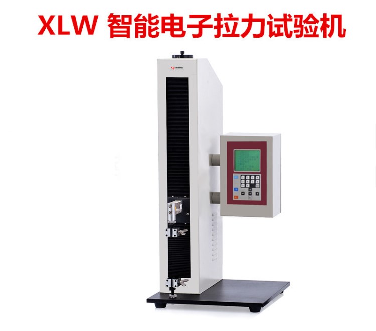 XLW电子拉力试验机 500N 拉力检测仪 塑料薄膜拉力测定仪