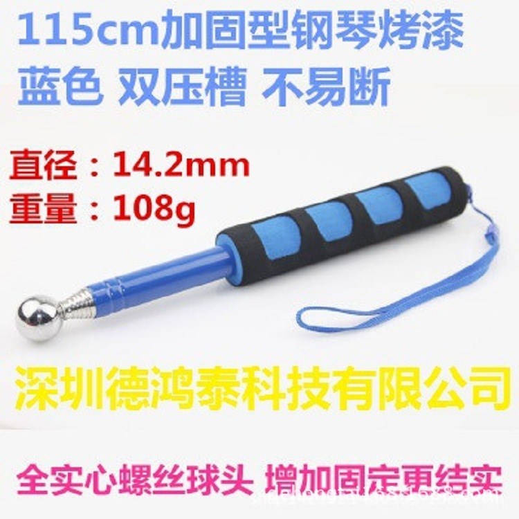 響鼓錘 115cm 檢測錘 伸縮錘 驗房空鼓錘/驗房工具/驗房檢驗錘