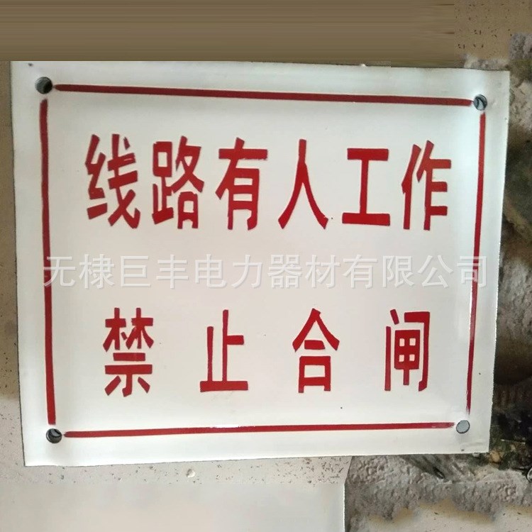 廠家批發(fā) 鋁制反光標(biāo)牌 危險(xiǎn)地方標(biāo)志牌 各種交通標(biāo)志牌