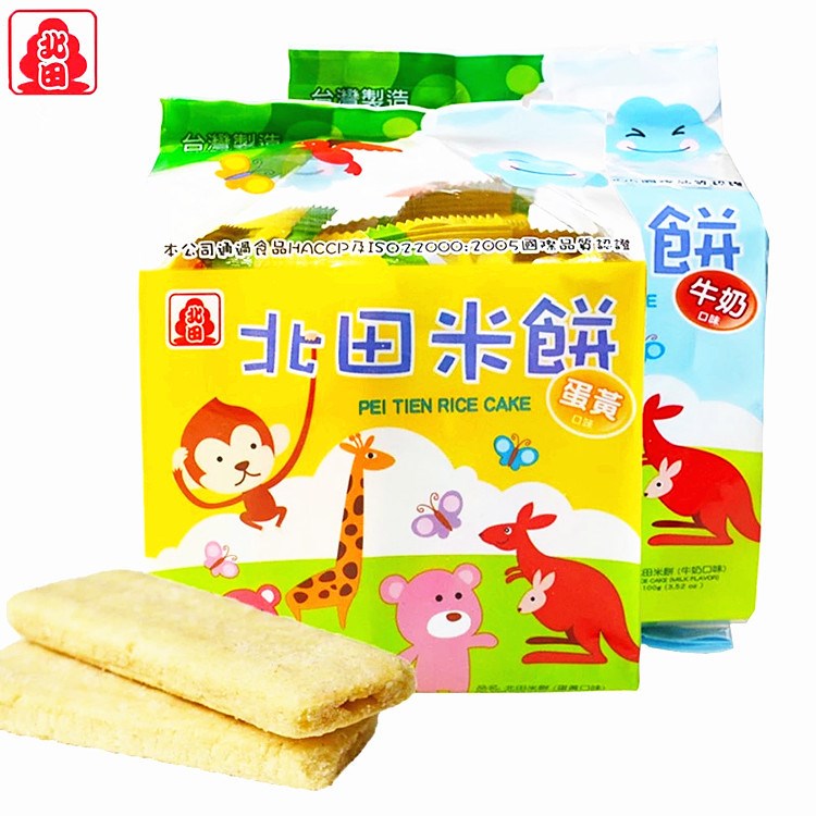 台湾北田婴幼儿米饼批发 牛奶味 100g*12包/箱 超市中文版