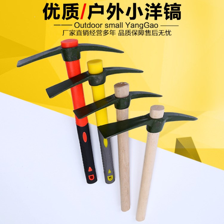 小軍鎬洋鎬釣魚登山挖草藥尖扁鎬頭兩用鋤頭羊鎬園藝園林戶外工具