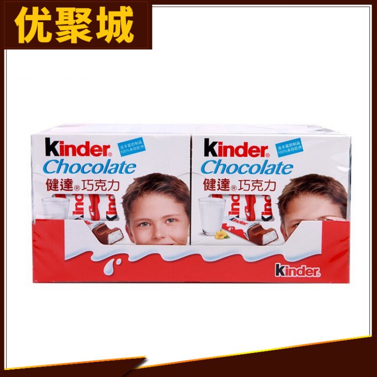 費(fèi)列羅健達(dá)T4kinder建達(dá)牛奶巧克力 香港中文版50g 英文版