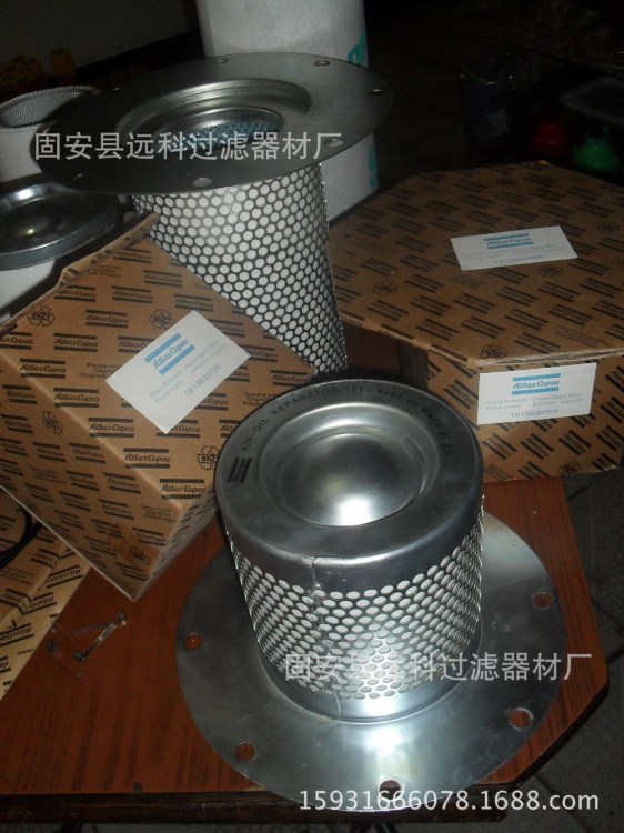 Atias copco 2901056602 Oil Separator油氣分離濾芯