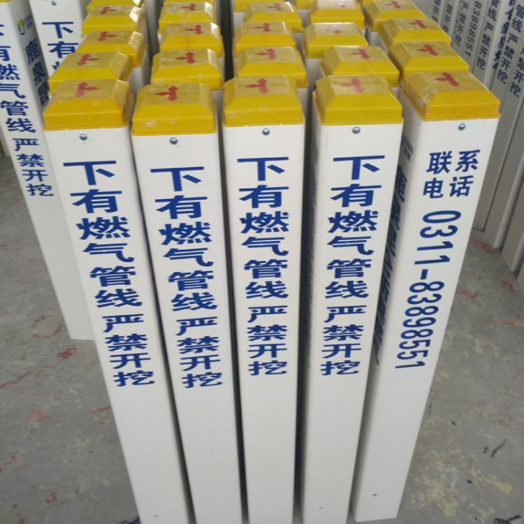 電力電纜標志樁pvc警示樁地埋樁玻璃鋼光纜燃氣供水管道雕刻界樁