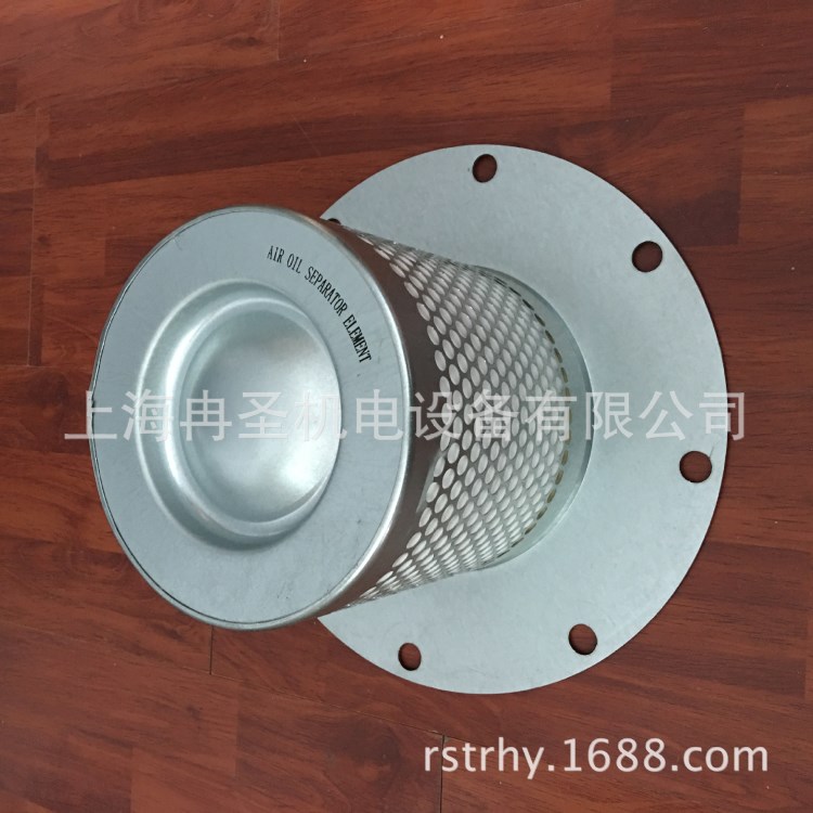 適用于阿特拉斯空壓機油分GA55 GA75 1613984000 2901085800