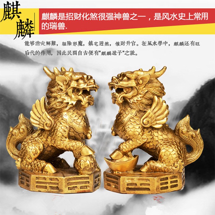 6寸財(cái)富鎮(zhèn)宅麒麟踩八卦 辟邪化煞招財(cái) 家居風(fēng)水銅擺件工藝品