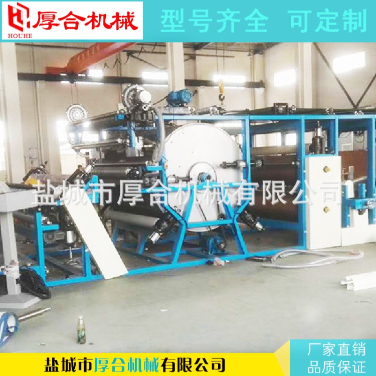 多功能帶復合機噴膠針刺棉PVC地面保護防滑材料復合機