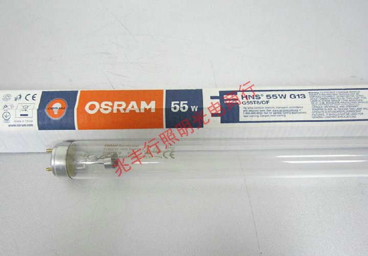 原裝OSRAM 歐司朗 55W紫外線 消毒燈 55W殺菌燈