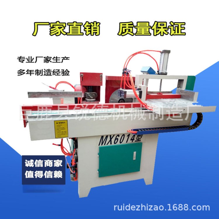 廠家直銷梳齒機(jī)開榫設(shè)備MX6014自動梳齒機(jī)對接機(jī)價格