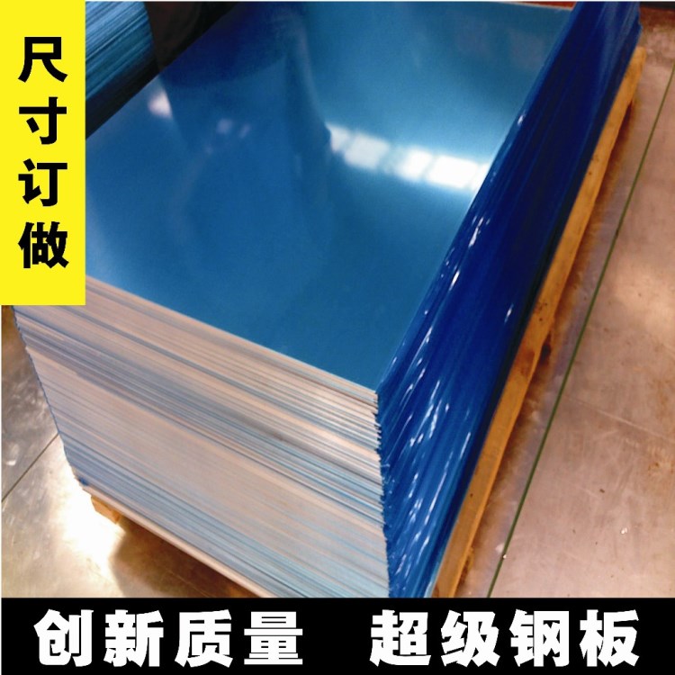 BA面不锈钢板430材质 贴膜不锈钢铁430 镜面430不锈钢平板厂批发