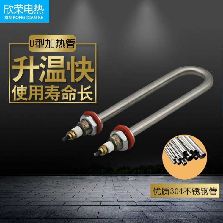 燒烤機加熱管無煙燒烤爐電熱管點火棒316無縫不銹鋼發熱管