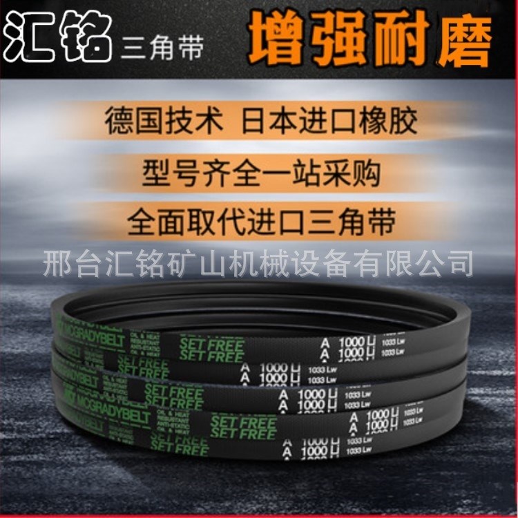 廠家直銷黑色橡膠多楔帶 同步帶 風(fēng)扇皮帶 三角帶等10PK1045