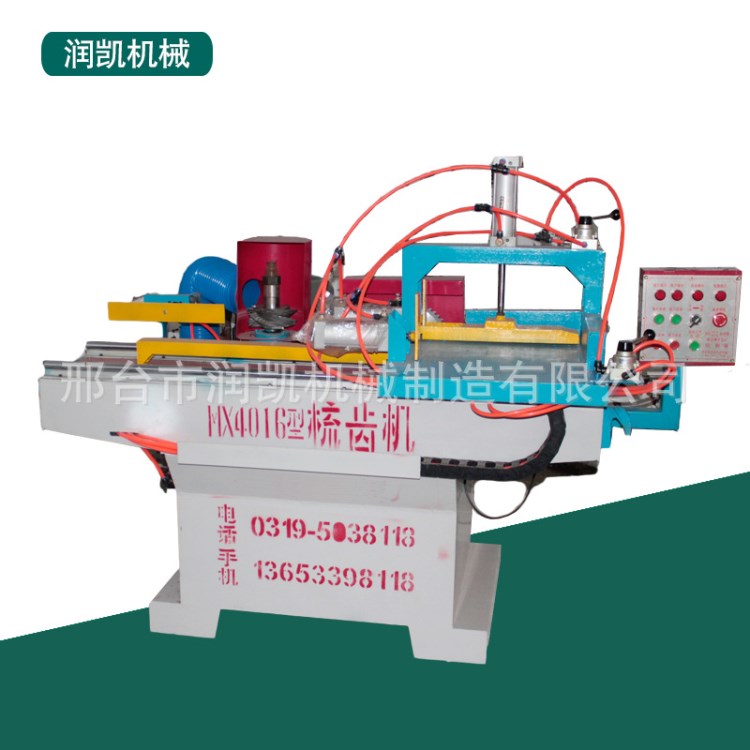 木工機(jī)械開榫機(jī) 出榫機(jī) 普通單軌氣動(dòng) 榫槽機(jī) 廠家