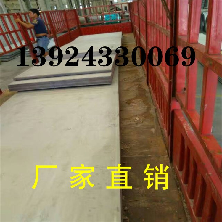 奧氏體高耐腐蝕309S不銹鋼熱軋板耐高溫980度SUS309S不銹鋼棒價格