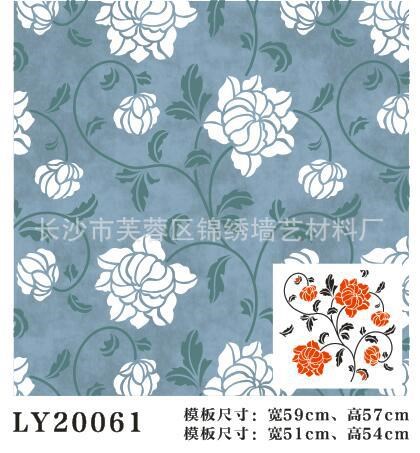 LY20061(雙色）無縫壁紙紋暢銷單花藝術涂料硅藻泥印花模板浮雕鏤