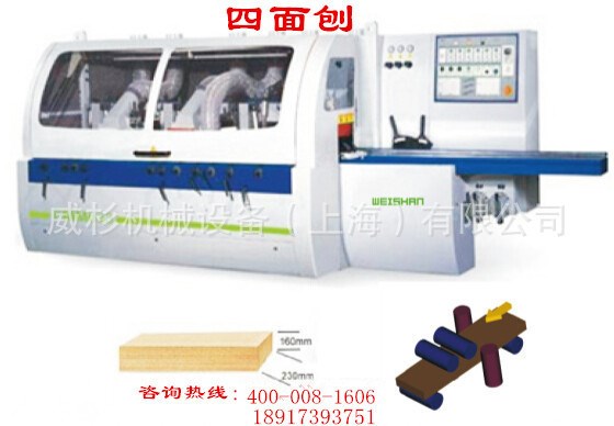實木門窗四面刨 威杉重型六軸四面刨床 全封閉式 上海廠家直銷