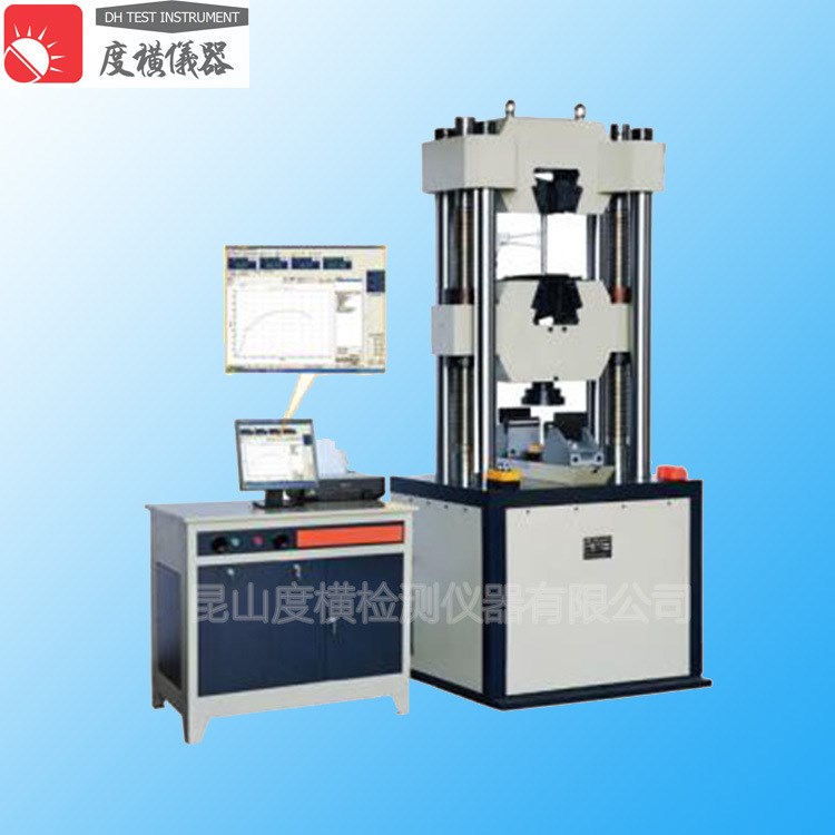 30噸液壓材料拉力試驗(yàn)機(jī) 電腦伺服控制金屬液壓試驗(yàn)機(jī) 可定制