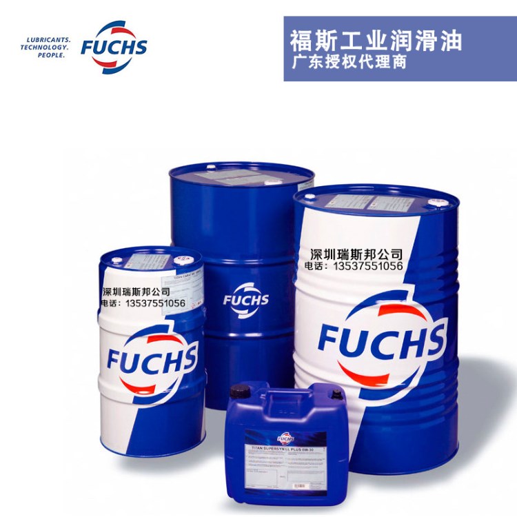 FUCHS ROPELIFE LG|福斯ROPELIFE LG鋼絲繩潤滑脂/17kg