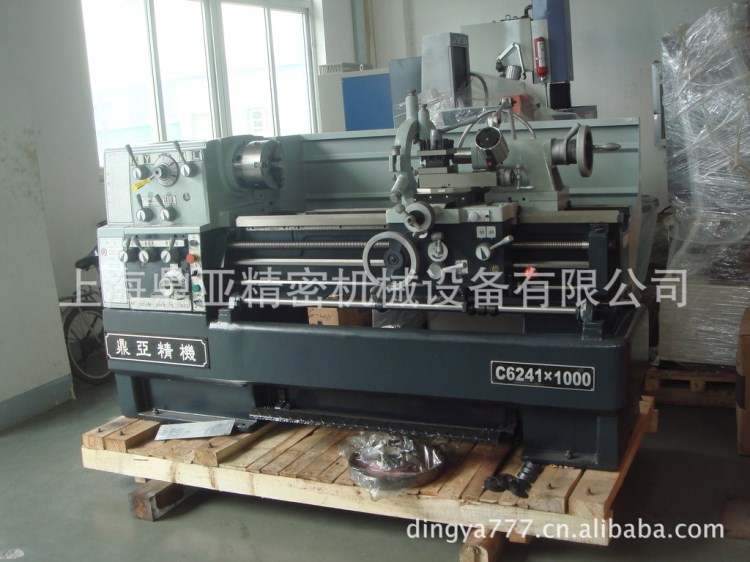 提供普通車床數(shù)控車床 鼎亞制造C6241車床質(zhì)量服務(wù)有保障