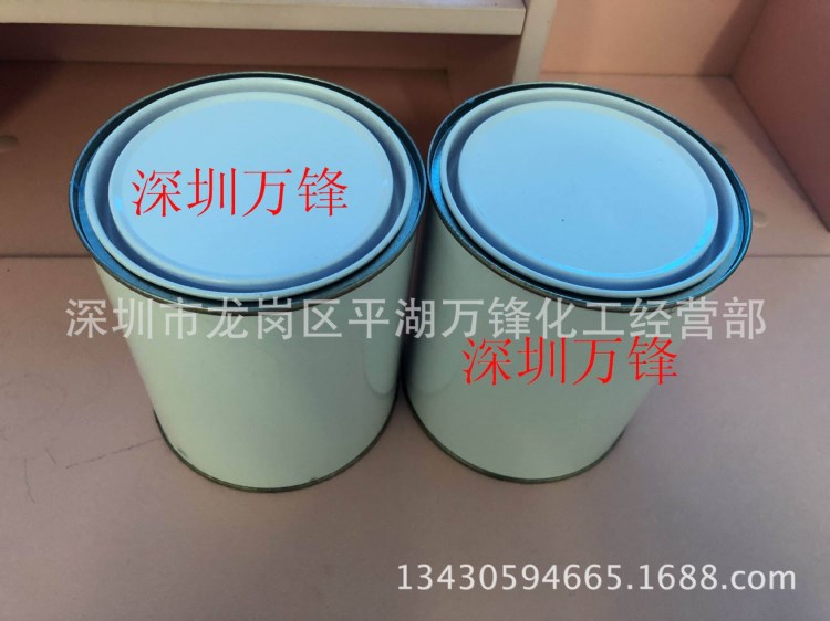 耐電鍍涂料 黑色電鍍漆廠家  阻鍍油漆 珠海保護(hù)漆 塑膠電鍍絕緣
