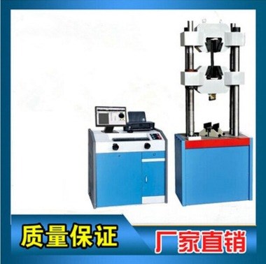 金屬棒材拉力試驗機鋁材鋁管拉伸強度測試機/材料力學試驗機
