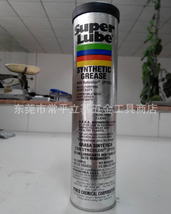 耐高溫 Super Lube 舒泊潤 41150 油脂 長桶裝 包郵