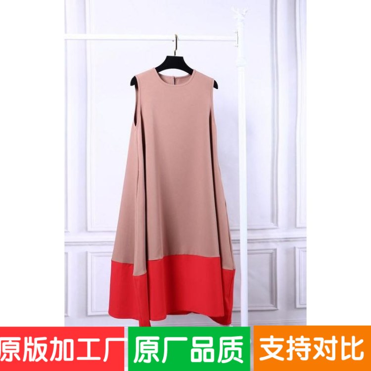 ALUONLINESHOP 焦糖蛋布丁色拼接A字連衣裙女甜美風(fēng)無(wú)袖中長(zhǎng)裙