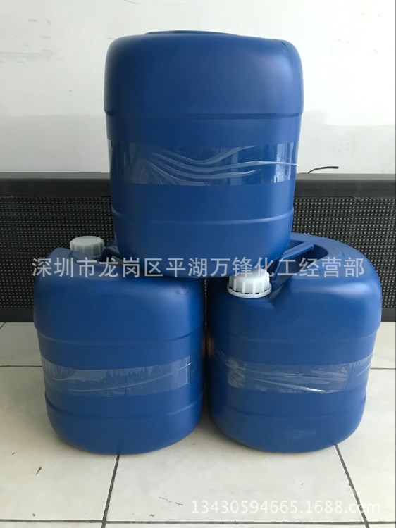 自干型叻架油 電鍍絕緣漆 分色油漆