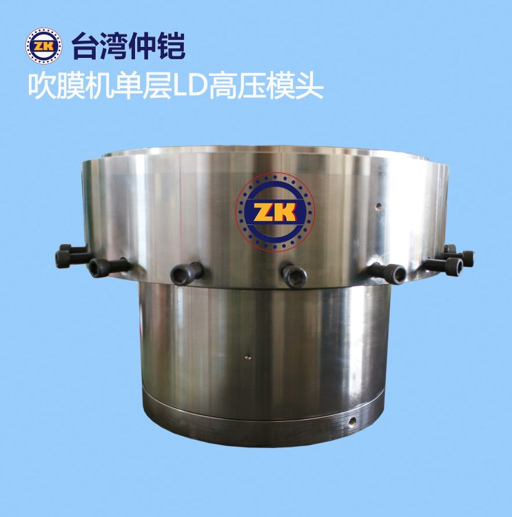 廠家直銷臺(tái)灣品牌LDPE吹膜機(jī)旋轉(zhuǎn)模頭 保護(hù)膜PE單層下吹高壓模頭