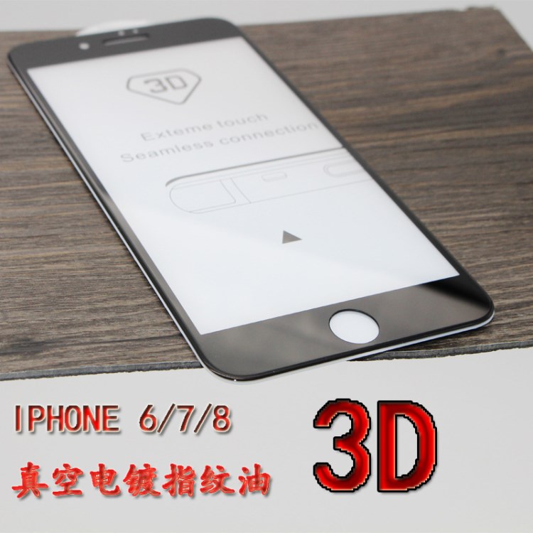 蘋果X5D鋼化膜7plus 5D防指紋鋼化膜iphoneXs 3D電鍍指紋油鋼化膜