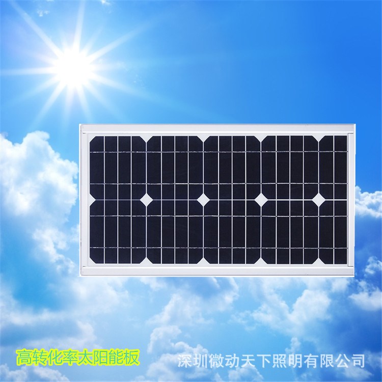 廠家批發(fā) 定制  10W LED太陽(yáng)能路燈一體化  太陽(yáng)能燈 燈桿價(jià)格表