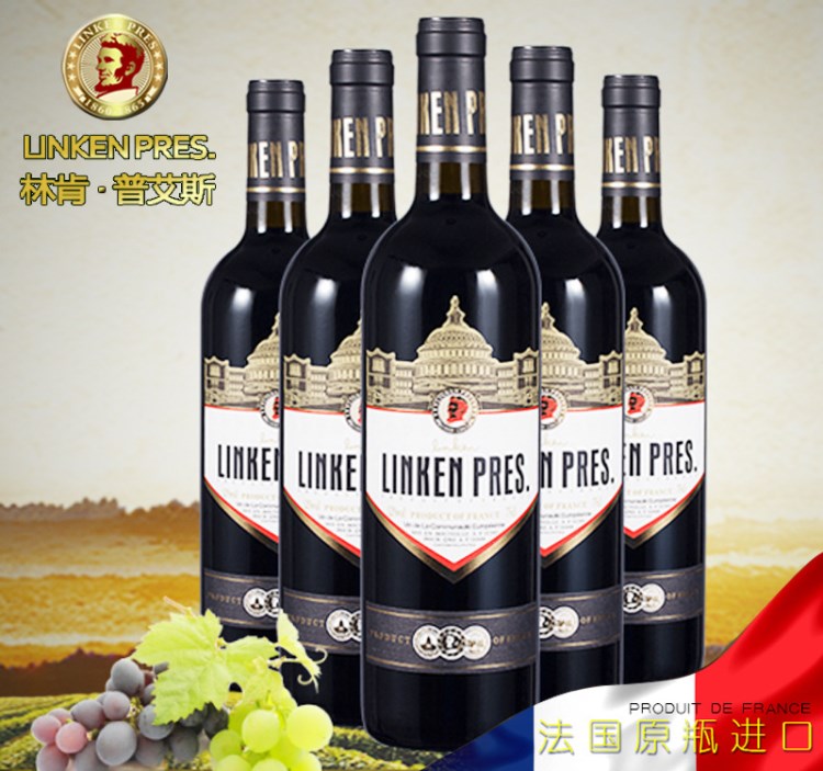 法國原瓶 林肯 干紅葡萄酒紅酒批發(fā) 送禮佳品 750ML X 1瓶