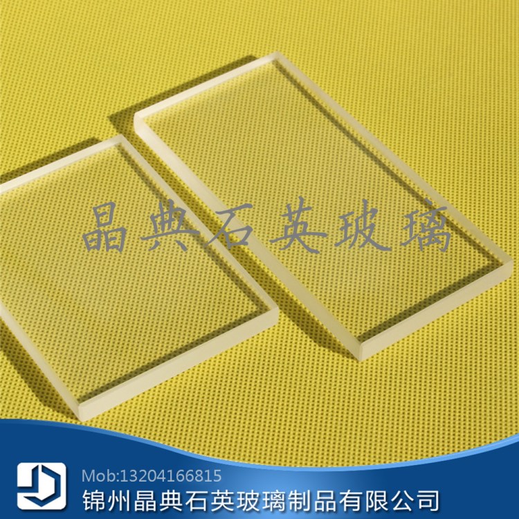 高硼硅玻璃防火門玻璃耐高溫高壓鍋爐試鏡壁爐玻璃石英玻璃片定制