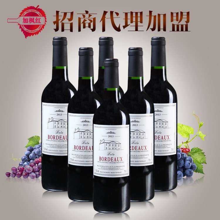 【有家wine】批发法国红酒 巴图波尔多干红葡萄酒 一件代发