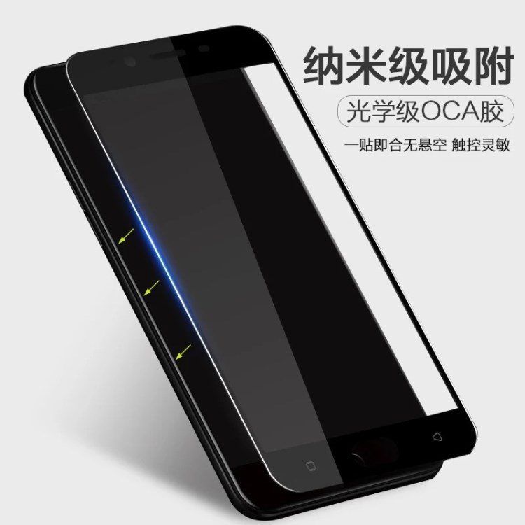 【匠】藍極光優(yōu)品 OPPO R9S冷雕玻璃膜 全屏鋼化膜 電鍍指紋油