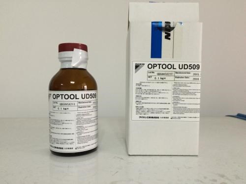 原裝日本大金防指紋油 OPTOOL UD509 防指紋原液