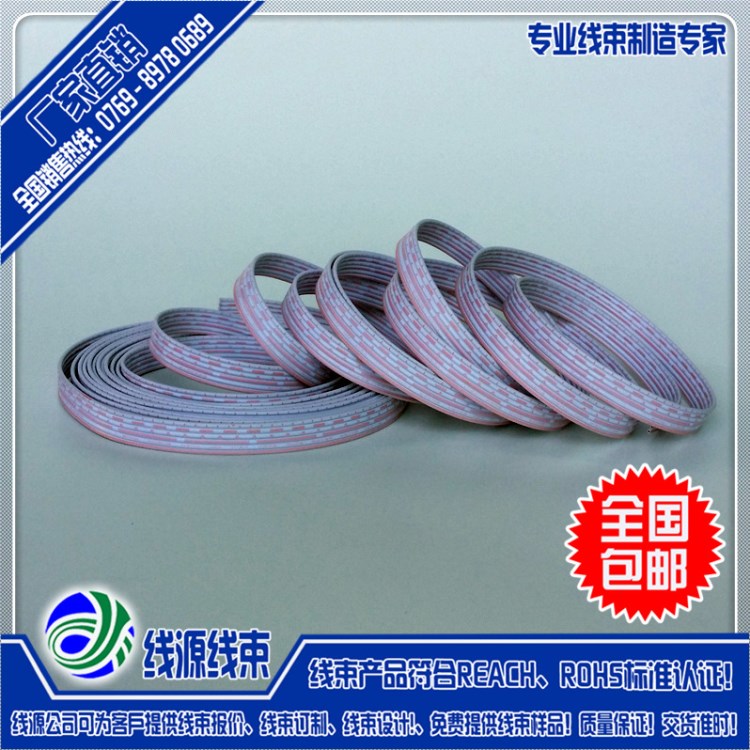 20080软排线生产厂家批发28AWG 9P排线加工定做 PVC橙色排线厂家