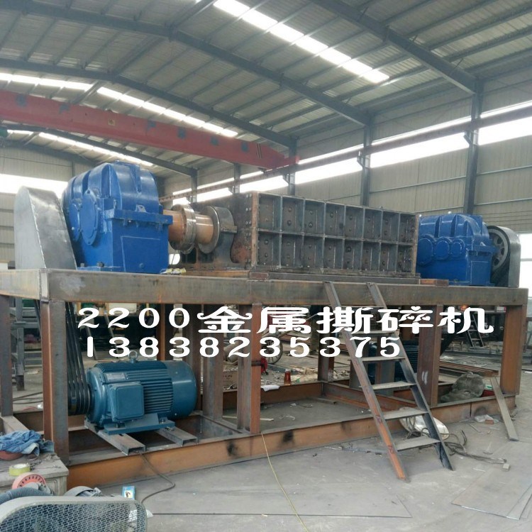 飲水機粉碎機大型廢鐵粉碎機多功能金屬粉碎機設備