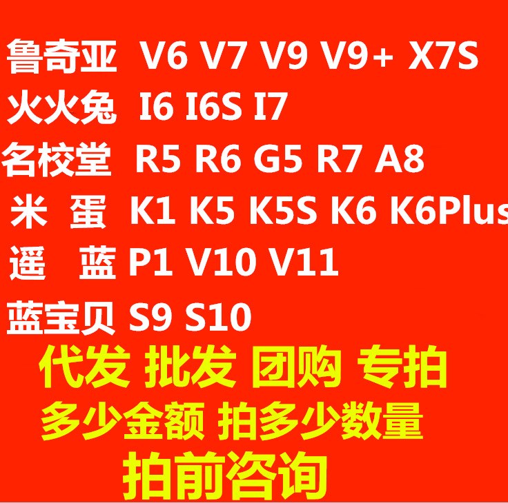 3q寶貝魯奇亞龍貓藍寶貝米蛋名校堂遙藍兒童早教機wifi故事機